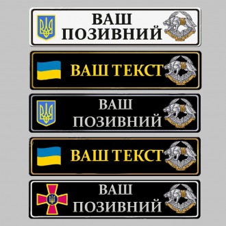 Сувенірні номери з будь- яким малюнком ім'ям або побажанням
Виготовимо за 1 годи. . фото 18