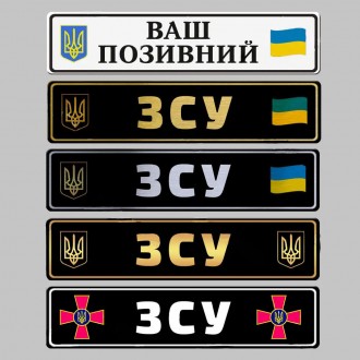 Сувенірні номери з будь- яким малюнком ім'ям або побажанням
Виготовимо за 1 годи. . фото 12