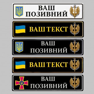 Сувенірні номери з будь- яким малюнком ім'ям або побажанням
Виготовимо за 1 годи. . фото 14