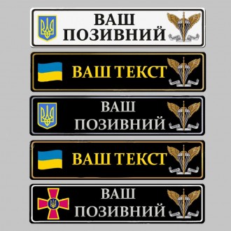 Сувенірні номери з будь- яким малюнком ім'ям або побажанням
Виготовимо за 1 годи. . фото 13