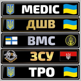  Сувенірні номери — звужений
ЗА 1 ЧАС
Jo/Кращий напис, Покличний, ФІО, фото, мал. . фото 9