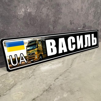 Металеві номери сувенірні іменні для далекобійників під скло з текстом 
матеріал. . фото 5