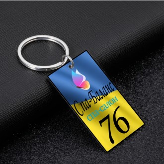 Виготовлення номерів на ключі для металу з логотипом компанії
матеріал:
метал у . . фото 6