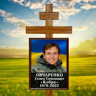 Табличка на надгробі для військового з фото та сприченим на тлі прапору України. Київ. фото 1 Табличка на надгробі для військового з фото та сприченим на тлі прапору України. Київ. фото 1