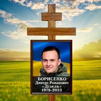Замовити табличку на пам'ятник для військового героя з фото та позиченим на тлі . Київ. фото 1 Замовити табличку на пам'ятник для військового героя з фото та позиченим на тлі . Київ. фото 1