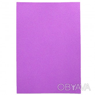 Фоамиран EVA 1.7±0.1MM "Фиолетовый" Fluorescent Glitter HQ A4 с клеем 10PC/OP 17. . фото 1