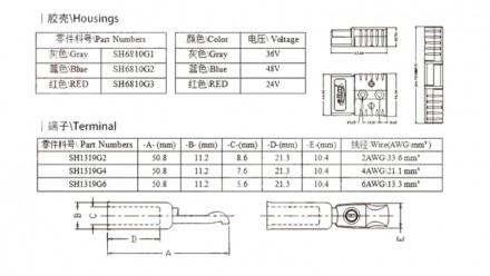 Силовой разъем питания "Anderson" 120А 600V SH120 (пара)
Материал корпуса: полик. . фото 4