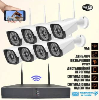 Комплект видеонаблюдения на 8 камер UKC KIT 6678, WiFi DVR, регистратор, мышка. Киев. фото 1 Комплект видеонаблюдения на 8 камер UKC KIT 6678, WiFi DVR, регистратор, мышка. Киев. фото 1