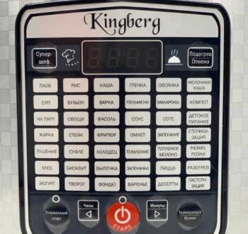 Особенности Kingber KB2001:
	Мультикомпьютерный контроль, LED дисплей и множеств. . фото 7