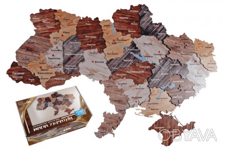 Деревянный настенный пазл Карта Украины 160*110 см
 
Деревянная карта Украины пр. . фото 1