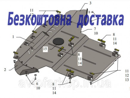 Защита двигателя для автомобиля:
Seat Exeo (2008-2013) Кольчуга
	
	
	Защищает дв. . фото 2