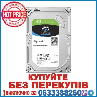 Seagate 3.5" SATA 3.0 2TB 5900 256MB SkyHawk ST2000VX015 Жорсткий диск. Дніпро. фото 1 Seagate 3.5" SATA 3.0 2TB 5900 256MB SkyHawk ST2000VX015 Жорсткий диск. Дніпро. фото 1