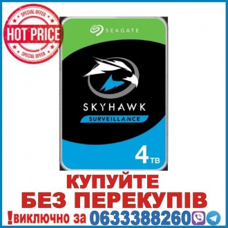 SEAGATE SkyHawk ST4000VX015 Жорсткий диск. Дніпро. фото 1 SEAGATE SkyHawk ST4000VX015 Жорсткий диск. Дніпро. фото 1