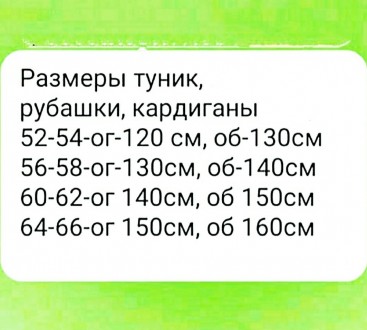 Купить женский букле кардиган на молнии большого размера Украина
Женский тёплый . . фото 5