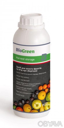BIOGREEN Harveast storage Захист фруктів і ягід при зберіганні
Засіб для захисту. . фото 1
