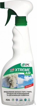 XTREME AIR – ЕКОЛОГІЧНИЙ ЗАСІБ ДЛЯ ВИДАЛЕННЯ ЗАПАХУ ГАРУ, ГНИЛІ, ПРОДУКТІВ РОЗЛО. . фото 1