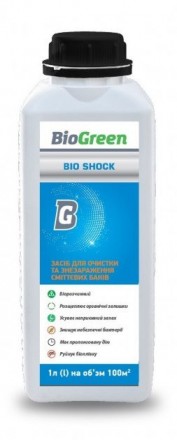 Bio Shock PROFI засіб для септиків і вигрітих ям використовується для обробки і . . фото 2