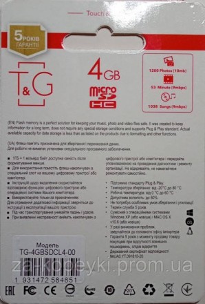 Карта памяти microSDHC "T&G" microSDHC
Карта памяти Touch&Go - качественная карт. . фото 3