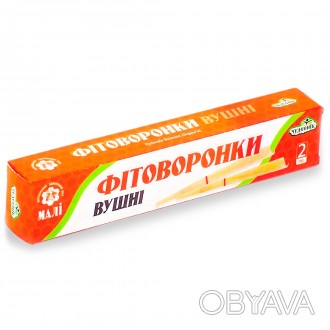 Фітоворинки з натурального воску маленькі "Чуденик"
Фітоварці вушні забезпечують. . фото 1