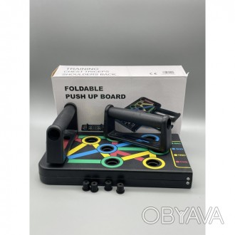 Складная доска для отжиманий Foldable Push Up Board- 14 в 1 упоры для отжиманий