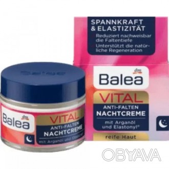 Відновлюючий нічний крем VITAL Balea, 50 ml (Німеччина)