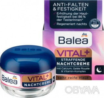 
Balea VITAL + Firming Night Cream - це ефективна регенераційна інтенсивна терап. . фото 1