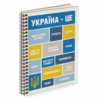 Скетчбук Україна - це... 15x21 см (BDP_23S038). Черновцы. фото 1 Скетчбук Україна - це... 15x21 см (BDP_23S038). Черновцы. фото 1
