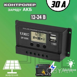 
Контроллер заряда солнечный UKC DP-530A 30A 12/24 В
Контроллер заряда от солнеч. . фото 1