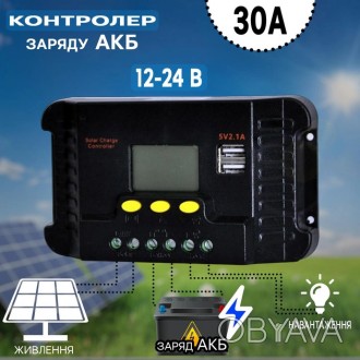 
Контроллер заряда для солнечной панели UKC CP- 430A 30A 12/24 В
Контроллер для . . фото 1