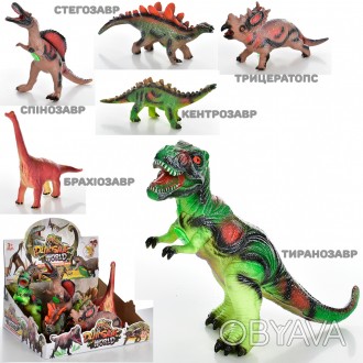 Фігурки динозаврів Dinosaur Worl Маленький шанувальник динозаврів буде у захваті. . фото 1