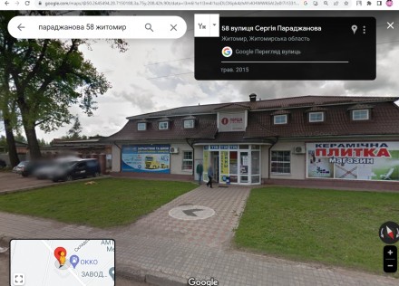 Оренда офісів 19к.м. та 21кв.м Параджанова 58. Житомир. фото 1 Оренда офісів 19к.м. та 21кв.м Параджанова 58. Житомир. фото 1