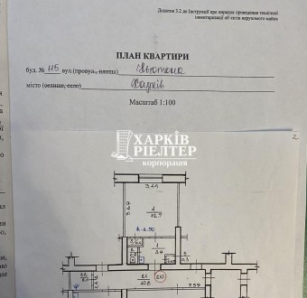 Продам гостинку зі своїм санвузлом та мінікухнею. Під'їзд чистий, з ремонтом, дв. . фото 3