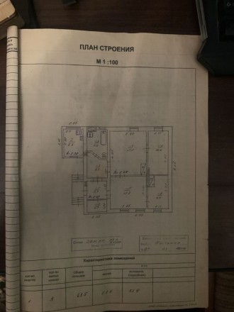 Продається затишний приватний будинок за адресою Павла Бута 15. На території діл. . фото 4