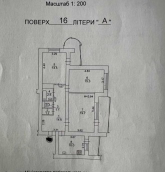 Продам 3 комнатную квартиру в Днепровском районе, по ул. Окипной, 3А. Левобережн. . фото 3