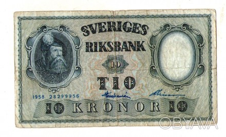 Швеція - Швеция 10 крон 1958 рік №573