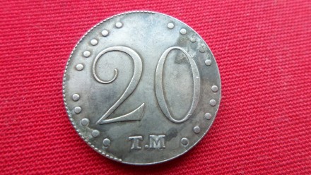 Монета Таврична 20 копійок 1787 р. Катерина II муляж. . фото 2