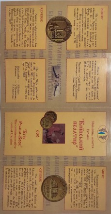 Буклет до золотої монети номіналом 100 гривень "Київський псалтир". Ви. . фото 2