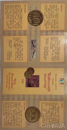 Буклет до золотої монети номіналом 100 гривень "Київський псалтир". Ви. . фото 1