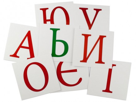 Картки, на кожній з карток зображені букви українського алфавіту.. . фото 4