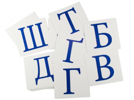 Картки, на кожній з карток зображені букви українського алфавіту.. . фото 5