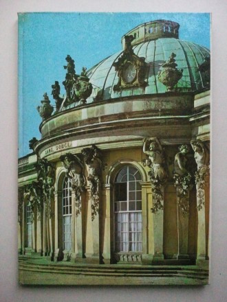 Schlosser Garten Kunstwerke.
Hans-Joachim Giersberg. Видавництво: Potsdam-Sanss. . фото 2