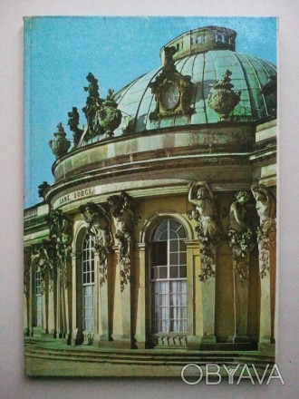 Schlosser Garten Kunstwerke.
Hans-Joachim Giersberg. Видавництво: Potsdam-Sanss. . фото 1
