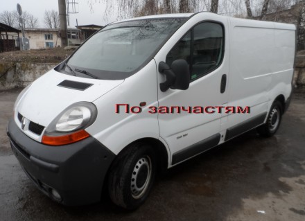 взаимозаменяемый с Рено Трафик, Renault Trafic, Ниссан Примастар Nissan Primasta. . фото 4