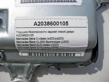 
Подушка безопасности задней левой двериA2038600105 Применяется:Mercedes Benz C-. . фото 5