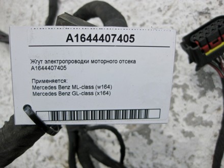 
Жгут электропроводки моторного отсекаA1644407405 Применяется:Mercedes Benz ML-c. . фото 5