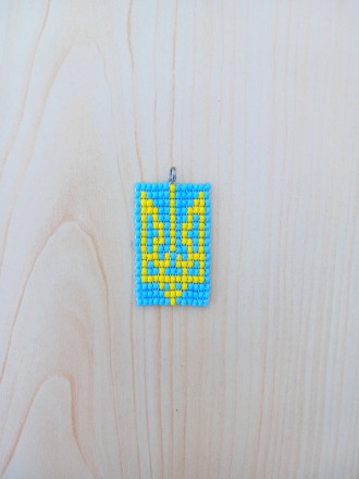 Брелок Герб Украины, из Чешского бисера,ручной работы. 2 см*3,5 см. Можно носить. . фото 2