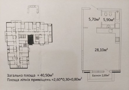 1-комнатная квартира, 41 кв. м. Одесса. фото 1 1-комнатная квартира, 41 кв. м. Одесса. фото 1