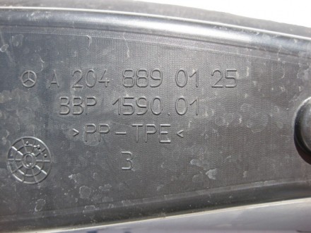 
Пыльник переднего левого крылаA2048890125 Применяется:Mercedes Benz C-class (w2. . фото 4