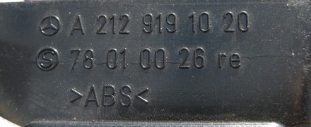 
Внутренняя передняя крышка салазки правого сиденияA2129191020 9051Цвет черный П. . фото 3