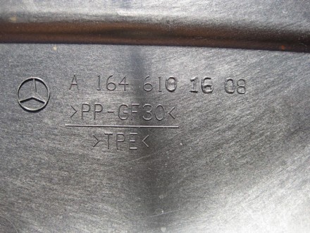
Защита днища боковая задняя праваяA1646101608 Применяется:Mercedes Benz GL-clas. . фото 4